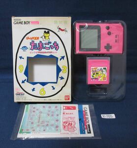 C705Y 通電OK ゲームで発見!! たまごっち ピンクなTEMAGOTCHセット ゲームボーイポケット PINK GAMEBOY Pocket Nintendo任天堂 NT13