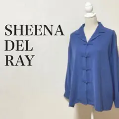 SHEENA DEL RAY チャイナブラウス　シャツ　ドロップショルダー