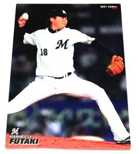 2021　第1弾　二木康太　ロッテマリーンズ　レギュラーカード　【010】 ★ カルビープロ野球チップス　