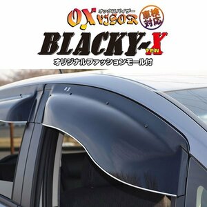 OXバイザー オックスバイザー ブラッキーテン フロント用 左右セット フィット GK3 GK4 GK5 GK6