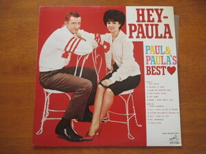 【LP】PAUL & PAULA