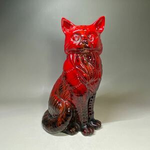 Royal Doulton ロイヤル・ドルトン　FLAMBE 猫 ねこ フィギュリン 置物 アンティーク　置物 インテリア 西洋陶磁 西洋美術