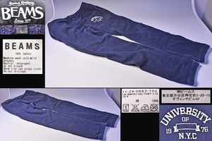 BEAMS ★ ビームス ★ スウェットパンツ ★ Lサイズ ★ ネイビー ★ 1976 ★ University of N.Y.C ★ 綿100% ★ 中国製 ★ 中古品 ★