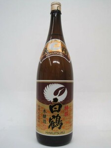 白鶴酒造 白鶴 特撰 飛翔 本醸造 1.8Ｌ 1800ml