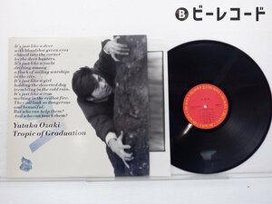 尾崎豊「回帰線」LP（12インチ）/CBS/SONY(28AH1838)/ポップス