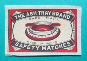 戦前　マッチラベル　輸出用　THE ASH TRAY BRAND MADE IN JAPAN　紙付き