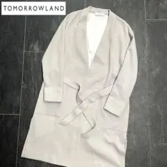 美品◎TOMORROWLANDトゥモローランド　ロングカーディガン　ガウンコート