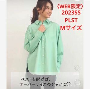 未使用＊〈WEB限定〉PLST 綺麗め オーバーサイズストライプシャツ プラステ 大草直子