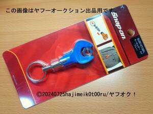 SNAP-ON-TOOLS/スナップオン・ツールズ/snapon キーホルダータグ(BLUE/青) キーホルダー SUI010TGBL 廃番品/希少