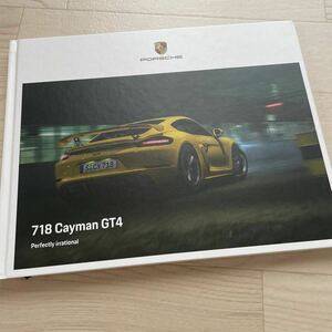 美品！ ポルシェ 718 ケイマン GT4カタログ 日本語版 本カタログ 厚口カタログ PORSCHE 