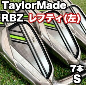 【貴重レフティ】TaylorMade テーラーメイド RBZ メンズゴルフクラブ アイアン 7本セット RBLADEZ ロケットボールズ 左利き 男性