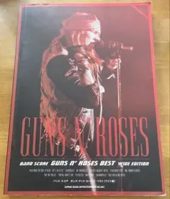 バンドスコア ガンズ・アンド・ローゼズ・ベスト GUNS N’ ROSES