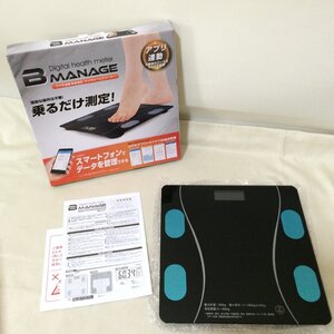 V346　未使用　BMANAGE　スマホ連動　体組成計　デジタルヘルスメーター　体重計　ビーマネージ　AXL-396　アクセル