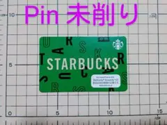 美品 PIN 未削り スターバックスカード