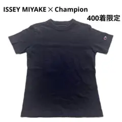 ISSEY MIYAKE ✕ Champion 限定400着 コラボ Tシャツ