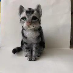 羊毛フェルト　ハンドメイド　猫　お座りポーズ