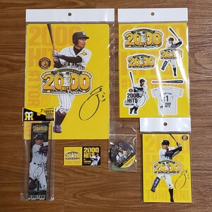 送料無料 未開封新品 阪神タイガース 鳥谷敬 2000本安打達成 記念グッズ セット 缶バッジ等まとめて 公式ショップT-SHOP プロ野球 2000安打