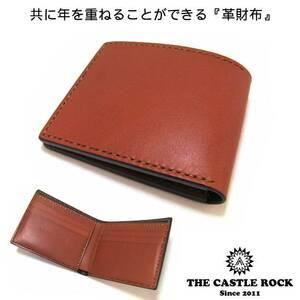 【 THECASTLEROCK-キャッスルロック 】 新品 二つ折り財布 小銭入れなし メンズ 栃木レザー 茶 ブラウン カードケース お札入れ 札ばさみ