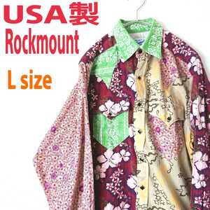 一点物 Rockmount Ranch Wear ロックマウントランチウェア クレイジーパターン 総柄シャツ ウエスタンシャツ アシンメトリー