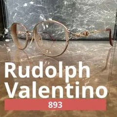 【美品】Rudolph Valentino 893 メガネ　メガネフレーム