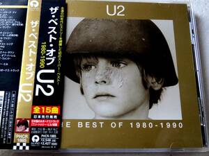 U2　ベスト・オブ・1980-1990