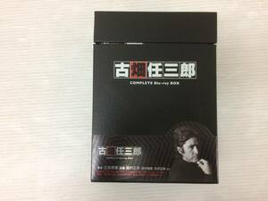 ◆(Blu-ray] 古畑任三郎 COMPLETE ブルーレイBOX 中古品 syjdv062950