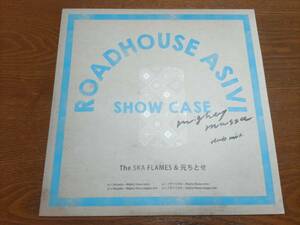 12inch ROAD HOUSE ASIVI SHOW CASE Uncyaba / ワダツミの木 ~ Mighty Massa dub & remix