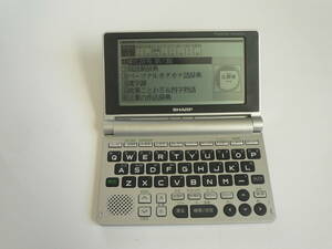 SHARP シャープ　Papyrus　PW-AM700 電子辞書★動作品