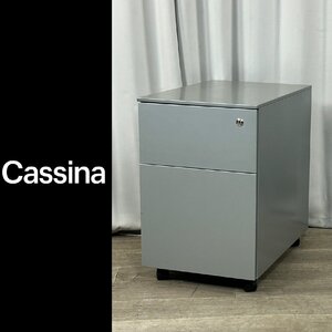 GC51 カッシーナ エアフレーム デスク ワゴンキャビネット/AIR FRAME Cassina ixc モダン /神奈川県秦野市