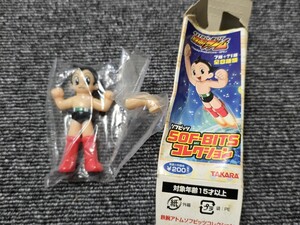 ASTRO BOY 鉄腕アトム フィギュア　アトム　ソフビッツ　コレクション　タカラ　