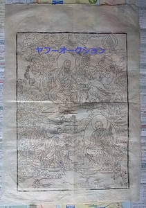 大型 木版刷 仏絵　 検索 仏教 木版画 敦煌 壁画 写経 仏画 唐本 和本