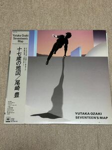 尾崎豊 17歳の地図 SEVENTEEN’S MAP 帯付 シュリンク付き LP