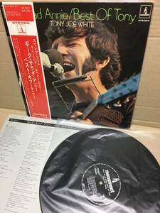 美盤LP帯付！トニー・ジョー・ホワイト Tony Joe White / Polk Salad Annie Best Of Tony ポーク・サラダ・アニー Teichiku UPS-504-T