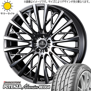 195/45R17 サマータイヤホイールセット アクア etc (BRIDGESTONE POTENZA RE004 & Kranze 855evo 4穴 100)