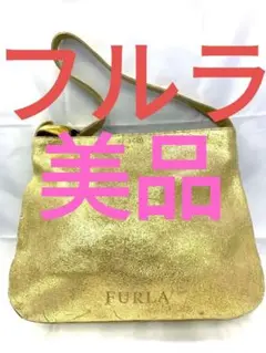 美品FURLA  フルラ　ショルダーバック　ハンドバック￼  トートバッグ￼