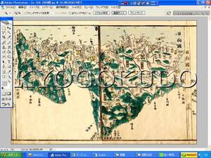 ◆天保８年(1837)◆江戸時代地図帳の最高傑作◆国郡全図　日向国(宮崎県)◆スキャニング画像データ◆古地図ＣＤ◆京極堂オリジナル◆送無◆