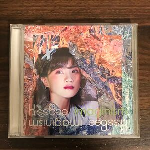 (B472)帯付 中古CD150円 Kiss Bee imaginism (中山星香 ver)