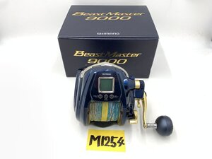 ☆ Beast Master ビーストマスター 9000 ☆ ジャンク品