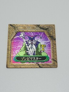 ゾンビマスター　遊戯王　SUPER　3D グリードカード　明治　Meiji　デュエルモンスターズ　高橋和希　当時物　初期　東映　レンチキュラー