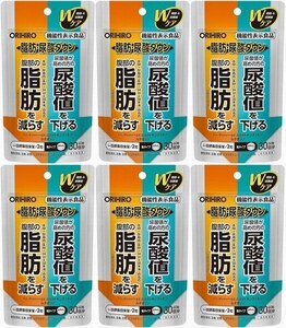 6個(6ヶ月分)【機能性表示食品】オリヒロ 脂肪・尿酸ダウン 30日分　腹部の脂肪を減らす。 高めの尿酸値を下げる。 