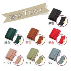 ミニ財布 本革 小さい 折りたたみ スキミング防止 wallet 財布