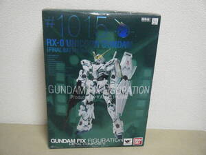 1円～GUNDAM FIX FIGURATION METAL COMPOSITE＃1015 RX-0 ユニコーンガンダム 最終決戦仕様 メタルコンポジット バンダイ 超合金