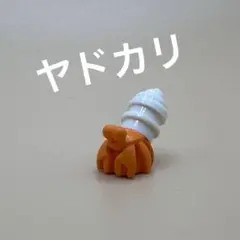 LEGO ヤドカリ パーツ