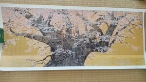 後藤純男「桜花浄苑雙図」？ 紙製 ポスター 北海道 後藤純夫美術館購入品 未使用保管品 (土)(日)のみ発送可能 