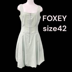 美品　フォクシー　ペパーミントグリーン　可愛い　バルーンワンピース　42　M4G620　FOXEY NEWYORK　13号　XL