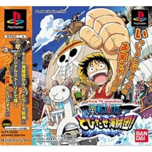 研磨 追跡有 From TV animation ONEPIECE とびだせ海賊団! PS（プレイステーション）