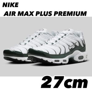 NIKE AIR MAX PLUS PREMIUM ナイキ エア マックス プラス プレミアム FV6057-100 27cm