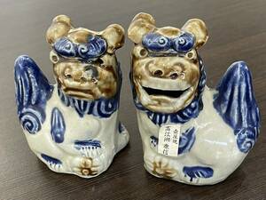 ★【開運 厄除け インテリア置物・手作り品】沖縄 壺屋焼 高江洲陶器所 高江洲康信 シーサー2点セット(獅子一対)★