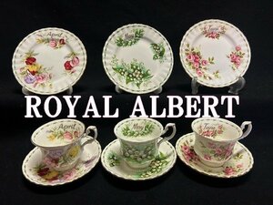 ◇1896年創業　王室御用達【ROYAL ALBERT　ロイヤルアルバート【フラワーオブザマンス 　4.5.6月　3客　ケーキプレート付き】】P04065