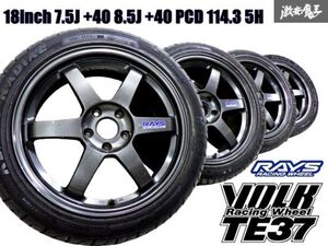 【 希少!! 良品!! 】RAYS レイズ VR 鍛造 TE37 18インチ 7.5J +40 8.5J +40 PCD 114.3 5H タイヤ 付 ホイール 4本 FD3S RX-7 size 棚38D